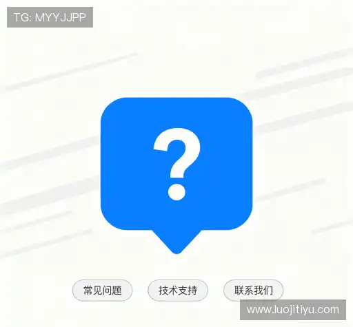 疑问解答集